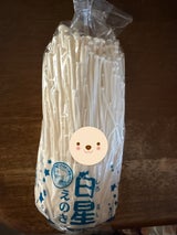 大木テクノパック えのき茸 200g