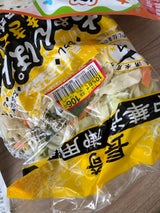 長萠産業 ちゃんぽん焼きそば用 ミックス野菜 270g