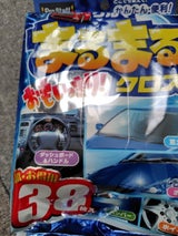 クルマまるまるおもいっきりクロス F49 38P