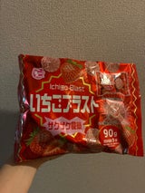 丸長 アレッポからの贈り物 190g