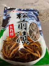 広伝 松前漬 120g