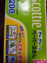 スコッティ ペーパーふきん サッとサッと 200組
