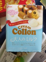 グリコ　コロン　大人のミルク　100箱　まとめ売り 41x+hpDsDvL._SS200_.jpg