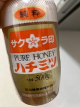 サクラ印 ハチミツ チューブ 500g