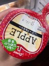 近藤 アップルゼリー3連 70gX3