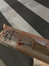 ケンミン ライスパスタ 250g