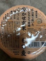 結わえる 寝かせ玄米ごはんパックもち麦B 160g