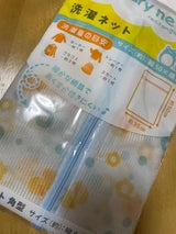 プリント洗濯ネット 角型