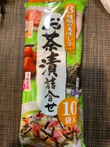 日本海水 お茶漬け3種 10袋