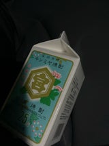 亀甲宮 キンミヤ 25度 甲 パック 900ml