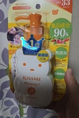 マミー UVマイルトジェルN 100g