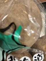 ベルグリーン 北海道産じゃかいも 1P