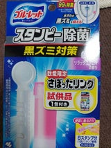 ブルーレットスタンピー除菌効果プラス Rアロマ 28g