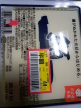 タカノ おかめ豆腐絹 400g