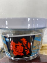 丸三北栄 数の子入りにしん切り込み