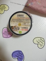 みやけ食品 スマイルライフ 茶碗蒸し松茸 150g