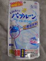 らくハピ バブルーン トイレボウル 160g