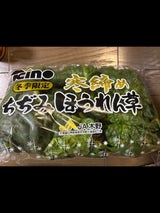 JA木野 ちぢみほうれんそう