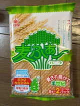 竹田 麦ふぁ〜 16枚