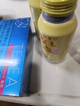 JAおおいた すりすりなし 190g