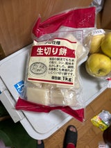 まるほ プロ仕様生切りもちシングルパック 1kg