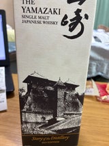 サントリー 山崎 Story2025 カートン付