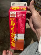 森永 ルイボス茶 946ml