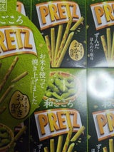 グリコ 和ごころプリッツずんだ