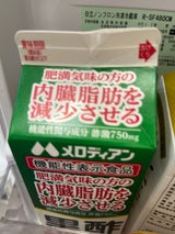 メロディアン 黒酢飲料 1000ml