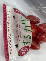 兵庫ネクストファーム 恋するカリーナミニトマト 130g