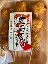 丸玉水産 とりなんこつボール 3本