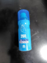 アース おすノーマットSP200日分 41.7ml