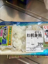 マルホ NO1さらし鯨くまもん 78g