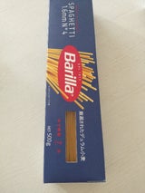 バリラ #4 スパゲッティ1.6mm 箱 500g