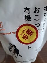 ノースPF おこっぺ有機ヨーグルト加糖 150g