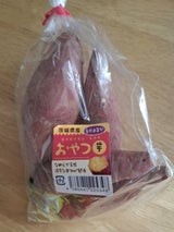 くしまアオイファーム 紅はるか 250g