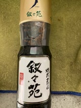 叙々苑 特製焼肉のたれ 240g