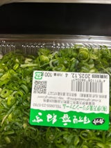 伊万里 カットネギ 100g