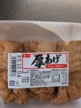 野宮 徳用厚あげ 6個