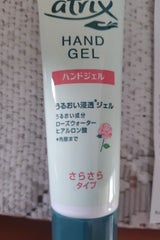 メンターム ディープナーハンドローズ 40g（近江兄弟社）の口コミ