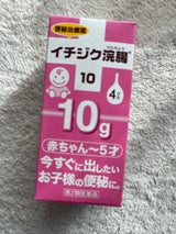 イチジク浣腸10 10g×4個