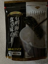 磯美人 フィール有明海産食卓味のり12切 84枚