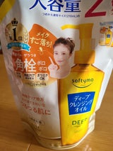 ソフティモ ディープクレンジングオイル替420ml