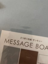 協和紙工 2つ折り色紙 サンキュー