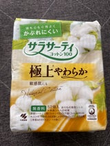 サラサーティコットン100 極上やわらか 52個
