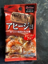 スパイスクッキングバルメニュー アヒージョ 12g