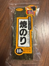白子 寿司のり 2切 35枚（白子）の口コミ・レビュー・評判、評価点数