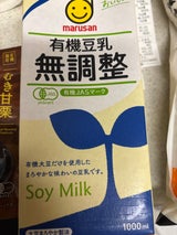 マルサンアイ 有機豆乳無調整 1000ml