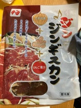 ニチロ ジンジンギスカン 750g