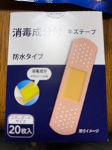 東洋 キズテープECO防水M 20枚